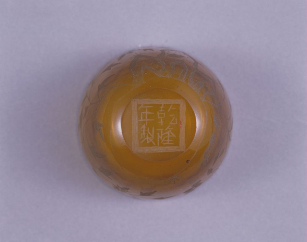 图片[2]-Qianlong style tea colored transparent glass ground flower pattern cup-China Archive